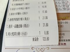 -纳福苑(亮庆餐饮分店)
