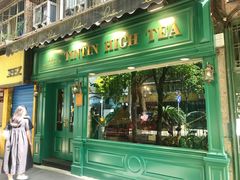 门面-TINTIN CAKE BOUTIQUE(台北壹店)