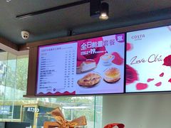 -COSTA COFFEE(金长安大厦店)