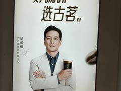 -桔子水晶杭州西湖南山路酒店