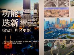 -徐汇艺术馆