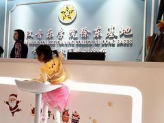 -武汉音乐学院徐东基地
