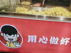 -周签签锅巴土豆(建设路总店)