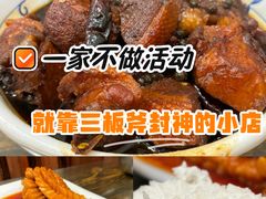 -神仙钵湘香土菜馆(光华路店)