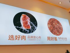 -醉面(西铁营万达店)