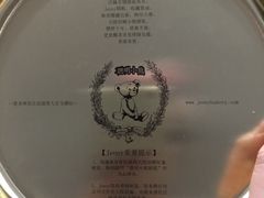 -珍妮曲奇聪明小熊(尖沙咀店)