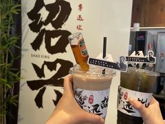 -绍兴鲁迅故里·沈园景区