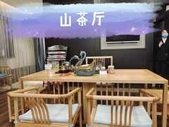 大堂-聚春园自助餐厅(东街口店)