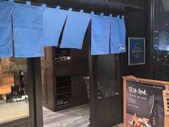 -小山日本料理(兴业太古汇店)