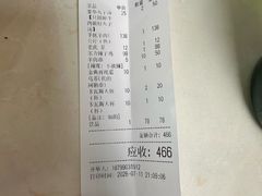 -尔力新疆丸子汤(北屯店)