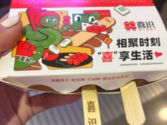 -皇庭广场(福华三路店)