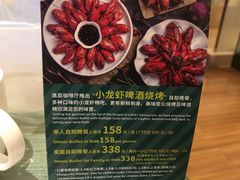-上海浦东假日酒店逸庭咖啡厅
