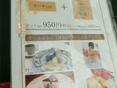 -河口湖八音盒之森美术馆