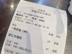 -熙盛源(永乐路店)