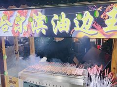 -中建幸福空间