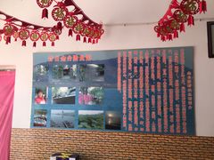-金台阶鱼馆(于桥水库店)