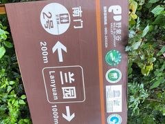 -野象谷景区