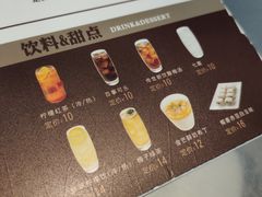 -康师傅私房牛肉面(北京南站店)