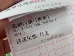 -丰尔粥食·顺德鱼生·干蒸排骨顺德菜(大良分店)
