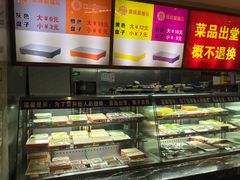 -清真·嘉福元自选火锅(力盟商业步行街店)