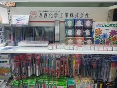 -优你客(久光百货店)