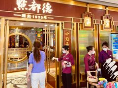 -点都德(龙之梦店)