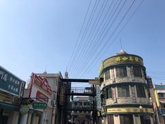 -横店广州街·香港街