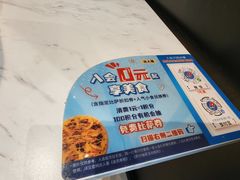 -达美乐比萨(西客站北店)