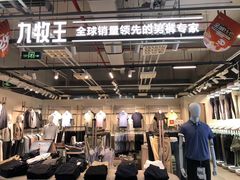 -上品折扣(回龙观店)