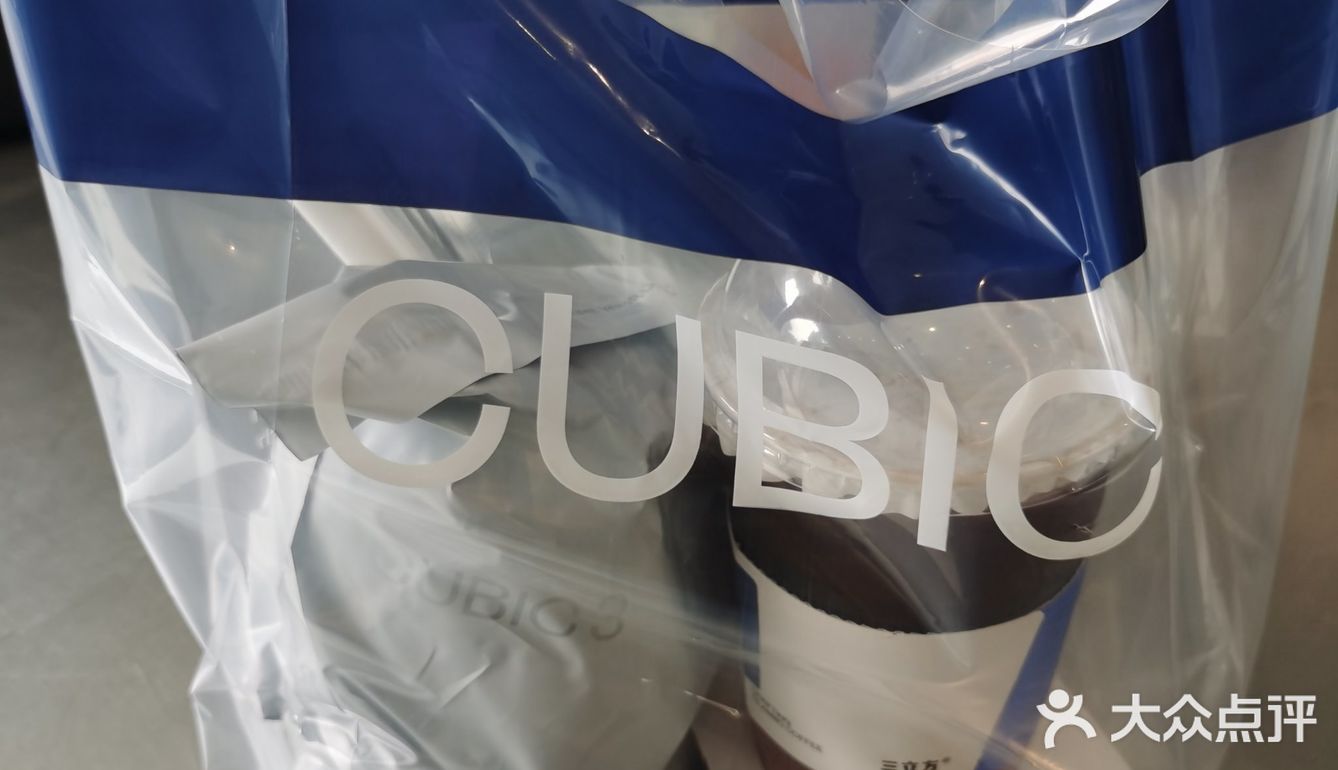 三立方咖啡☕️