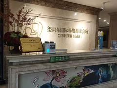 -福田家月子中心 产后 月嫂(市立母子医院店)