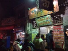 iphone_upload_pic-高记清香园绝味不翻汤