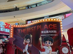 -成都银泰中心in99