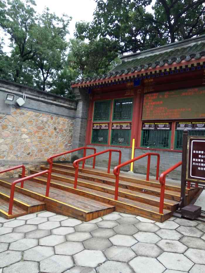 香山公园北门售票处