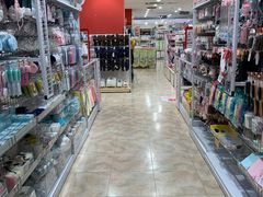 -大创十元超市(苏州泉屋店)
