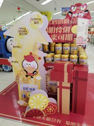 -孩子王(江南万达店)