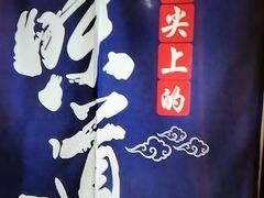-尚荟汤泉生活馆