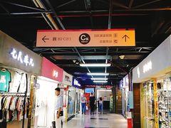 -金满地商业街(黄兴北路店)