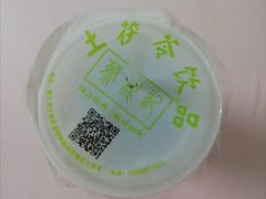 -银记土茯苓