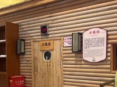 -汤连得温泉馆(宝山店)