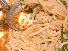-山那边·米线厨房(华采天地店)
