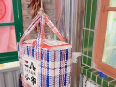 -永安里地摊烤肉(首创店)