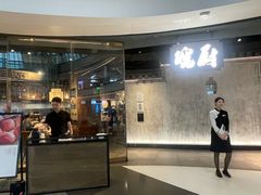 -皖厨·中国徽菜(星河WORLD·COCO Park店)