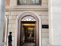 -鹭江宾馆·观海餐厅