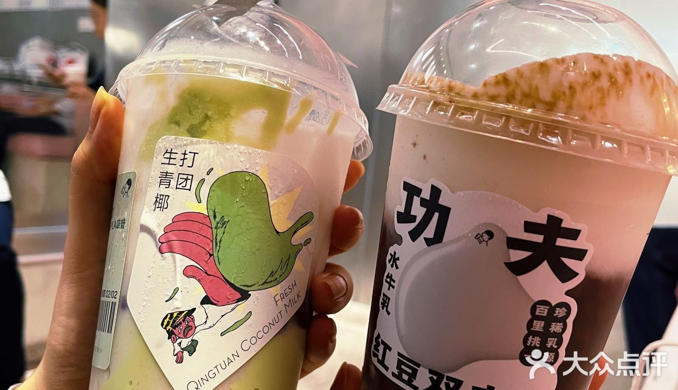 【喜茶】新品真实测评