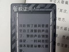 -剧狐剧本杀(徐汇1号店)