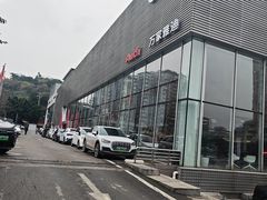 -重庆万家雅迪奥迪4S店(天星桥店)
