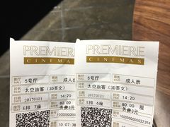 -百美汇影城(LUXE嘉里中心店)