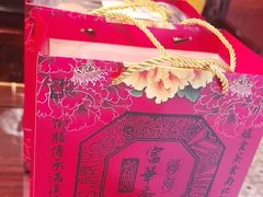 -富华斋饽饽铺·宫廷糕点·伴手礼(护国新天地店)