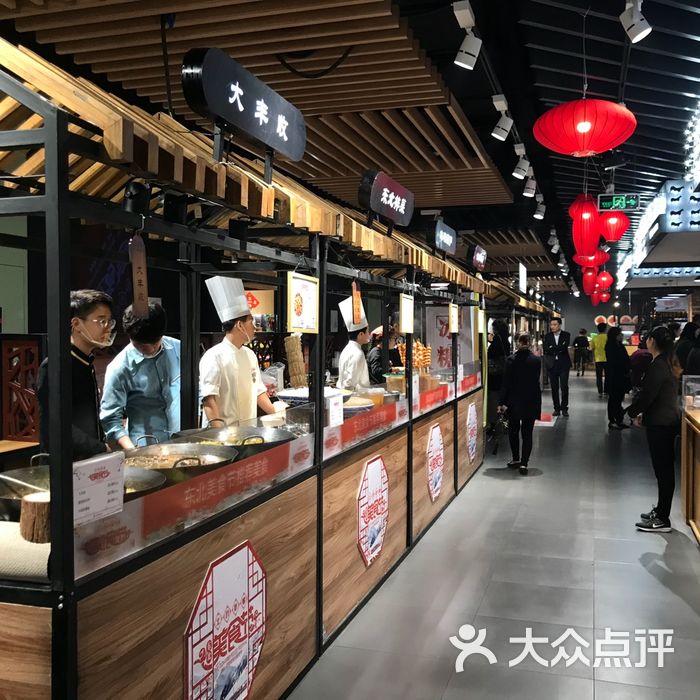 远大好百客食品馆